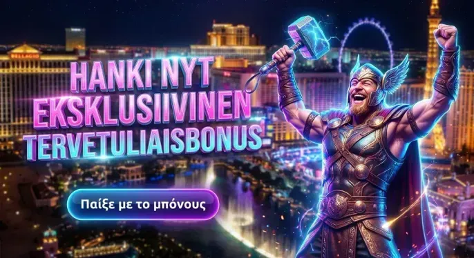 Nv Casino